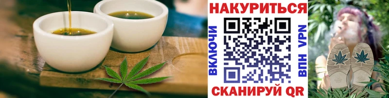 Еда ТГК марихуана  kraken зеркало  Сызрань 