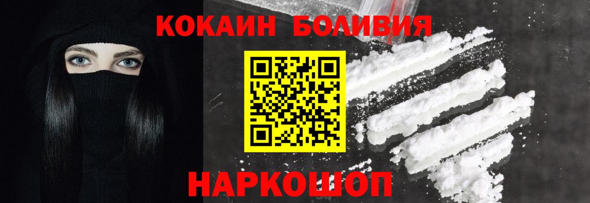 Cocaine VHQ Сызрань