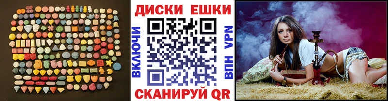 Ecstasy Punisher  дарнет шоп  гидра ONION  Сызрань 