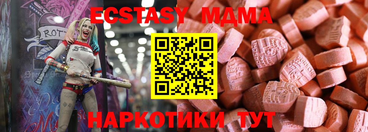 Ecstasy louis Vuitton  Экстази VHQ  Вход с VPN  Сызрань 
