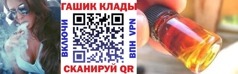 Гашиш ice o lator  OMG сайт  Сызрань 