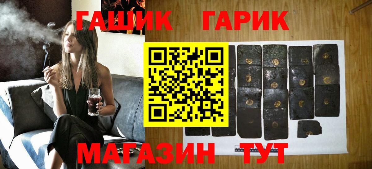 Сызрань  Гашиш VHQ  Вход с VPN  ГАШИШ 40% ТГК 
