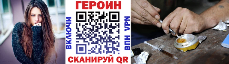 где можно купить   Сызрань  Героин афганец 