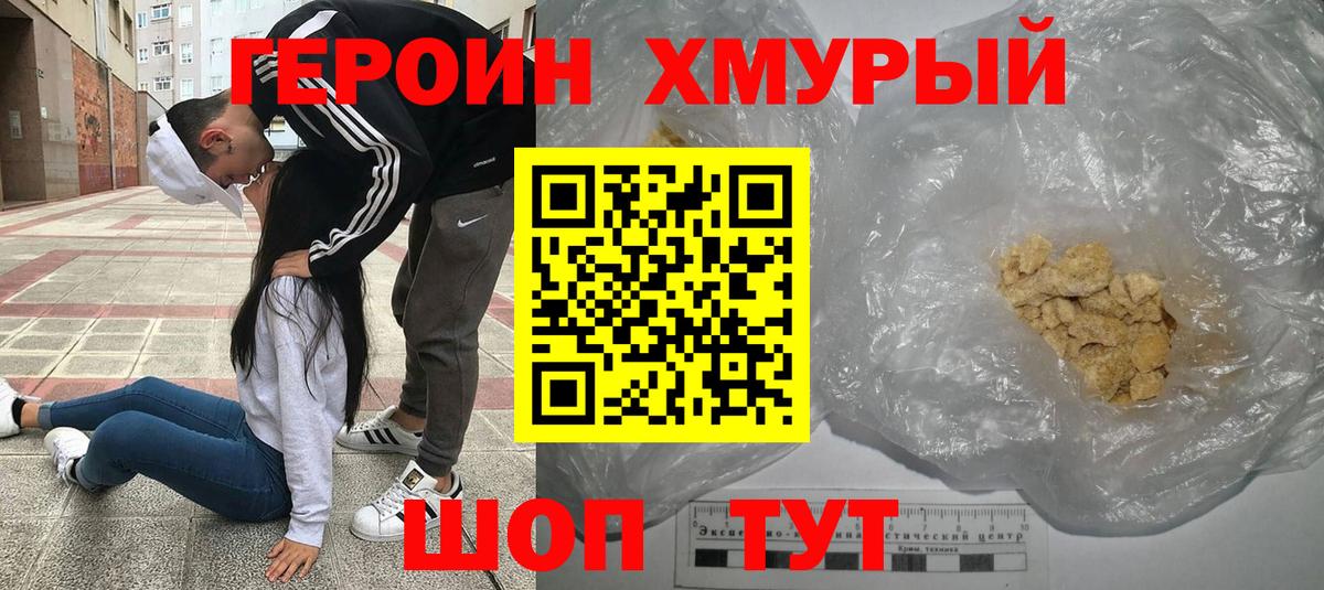 Марихуана  Гашиш  Экстази  Сызрань  Вход с VPN  Меф МЯУ МЯУ кристаллы 