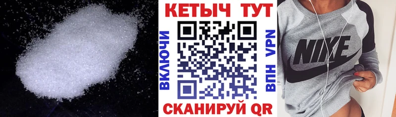цена наркотик  KRAKEN зеркало  КЕТАМИН ketamine  Сызрань 