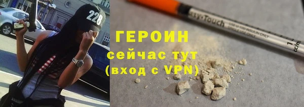 прущие грибы Касимов