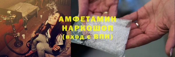 прущие грибы Касимов
