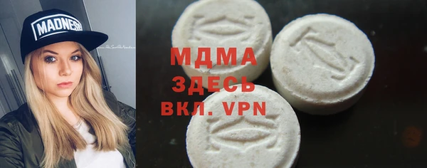 прущие грибы Касимов