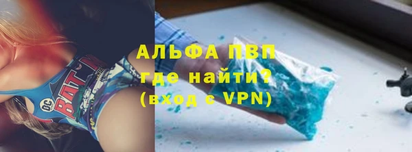 apvp Карталы