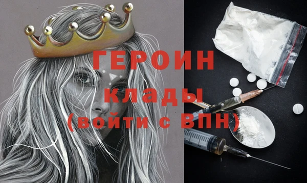 прущие грибы Касимов