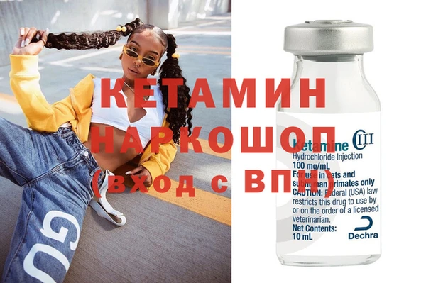 прущие грибы Касимов