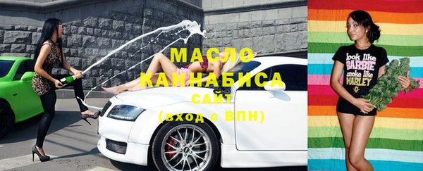 прущие грибы Касимов