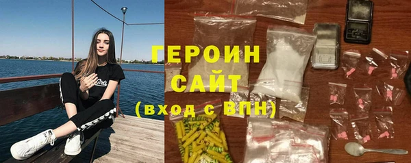 прущие грибы Касимов