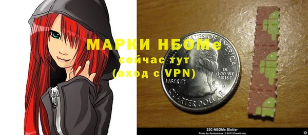 mix Карпинск
