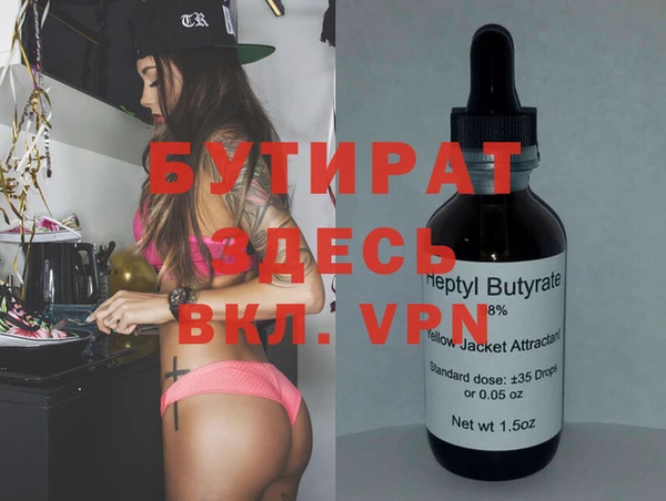 прущие грибы Касимов