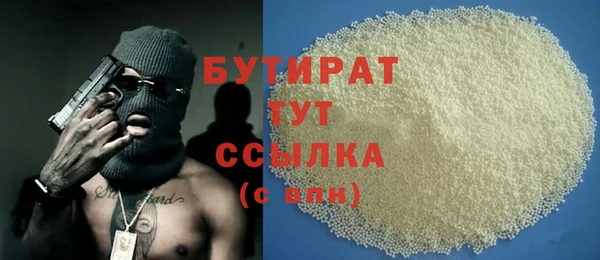 прущие грибы Касимов