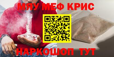 марки nbome Краснокаменск