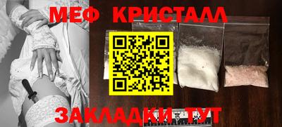 прущая мука Краснознаменск