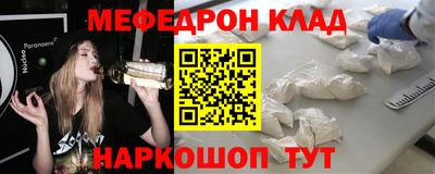 альфа пвп VHQ Краснодар