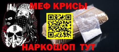 прущая мука Краснознаменск