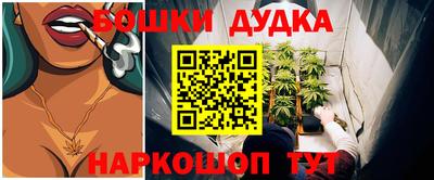 каннабис Кулебаки