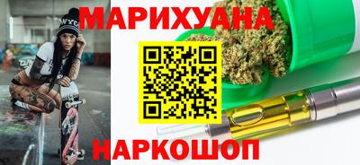марки nbome Краснокаменск