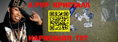 марки nbome Краснокаменск