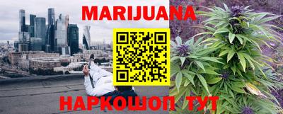 гашишное масло Кумертау