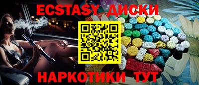 альфа пвп VHQ Краснодар