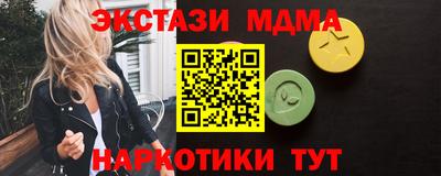 марки nbome Краснокаменск