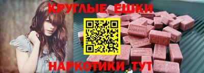марки nbome Краснокаменск