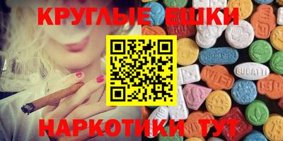 марки nbome Краснокаменск