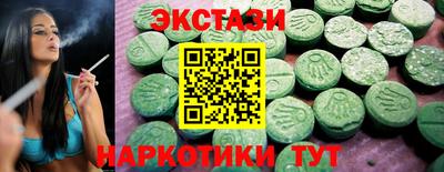 марки nbome Краснокаменск