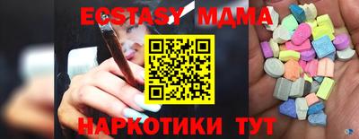 прущая мука Краснознаменск