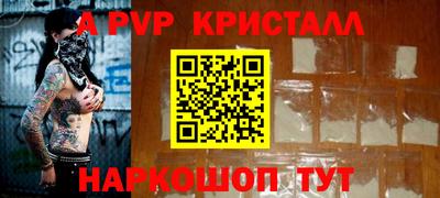 марки nbome Краснокаменск