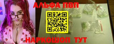 марки nbome Краснокаменск