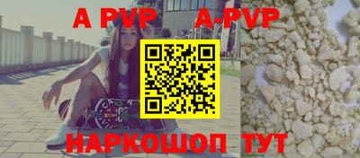 прущая мука Краснознаменск