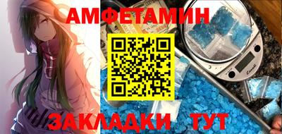 марки nbome Краснокаменск