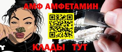 альфа пвп VHQ Краснодар