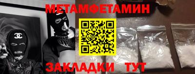 альфа пвп VHQ Краснодар