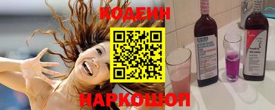 марки nbome Краснокаменск