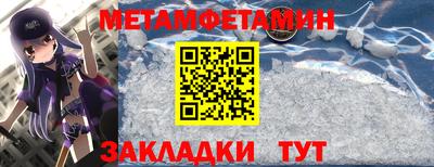 марки nbome Краснокаменск