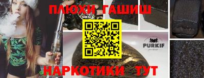 марки nbome Краснокаменск