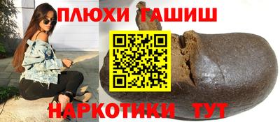 альфа пвп VHQ Краснодар