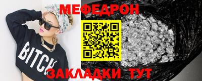 марки nbome Краснокаменск