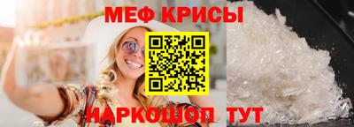 марки nbome Краснокаменск