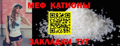прущая мука Краснознаменск