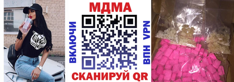 купить кракен ссылки МДМА Molly Сызрань