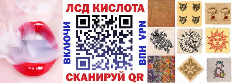 Марки NBOMe 1500мкг  купить  цена  Сызрань 