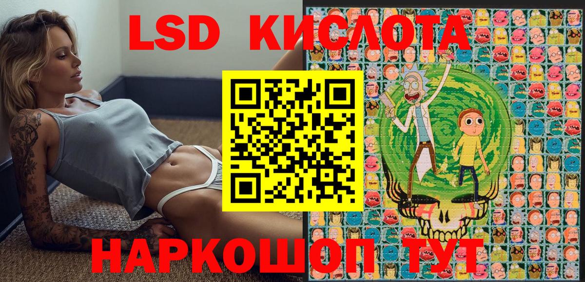 Марки N-bome 1500мкг Сызрань
